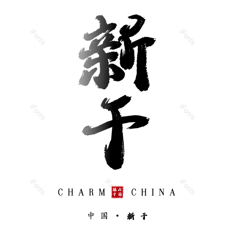 图片,元素,PNG,免抠素材